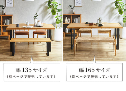ダイニングテーブル 150cm オーク【 Monte -モンテ- 】