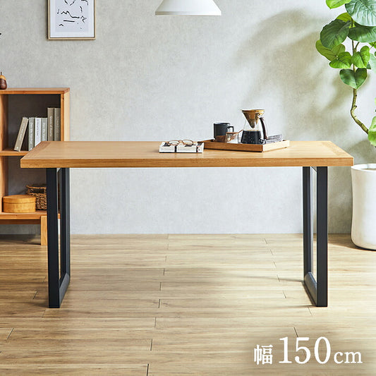 ダイニングテーブル 幅150cm 単品 オーク Monte(モンテ) ダイニング テーブル 4人掛け おしゃれ 食卓テーブル 4人用 ミーティングテーブル 作業台 ワークテーブル 木製 無垢材 ナチュラル