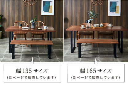 ダイニングテーブル 150cm ウォールナット【 Monte -モンテ- 】