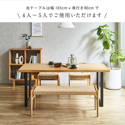 ダイニングテーブル 165cm オーク【 Monte -モンテ- 】