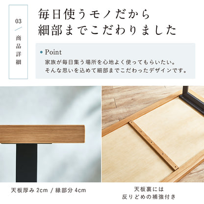 ダイニングテーブル 165cm オーク【 Monte -モンテ- 】