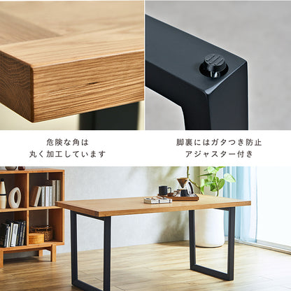 ダイニングテーブル 165cm オーク【 Monte -モンテ- 】