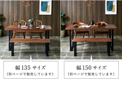 ダイニングテーブル 165cm ウォールナット【 Monte -モンテ- 】