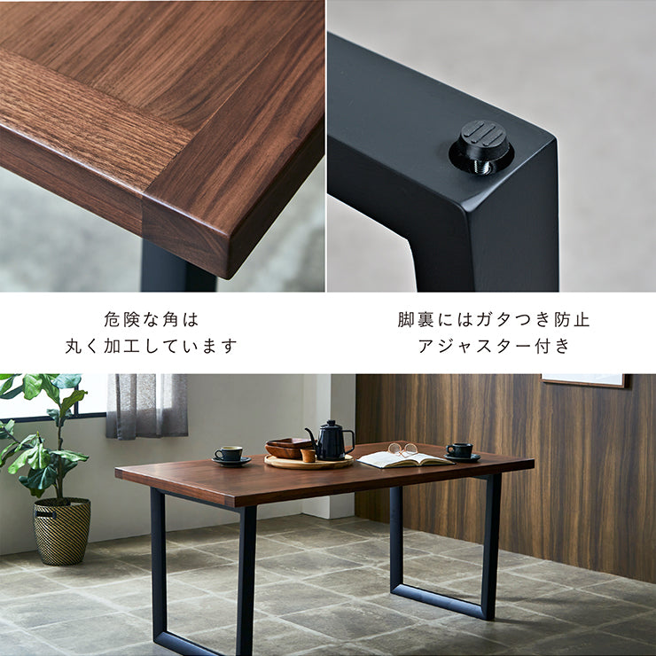 ダイニングテーブル 165cm ウォールナット【 Monte -モンテ- 】