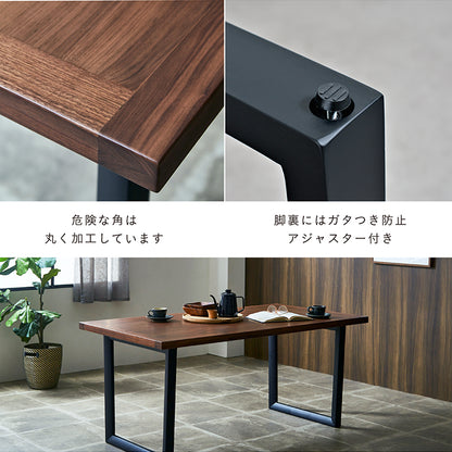 ダイニングテーブル 165cm ウォールナット【 Monte -モンテ- 】