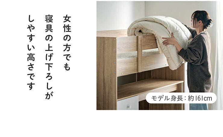 ロフトベッド システムベッド システムベット 階段付き ロフトベット システムベッドデスク デスクベッド ロータイプ ミドル ベッド 机付き 学習デスク 学習机 子供 大人 木製 子供部屋 おしゃれ Clover(クローバー) 2色対応