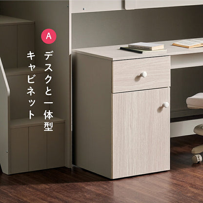 ロフトベッド システムベッド システムベット 階段付き ロフトベット システムベッドデスク デスクベッド ロータイプ ミドル ベッド 机付き 学習デスク 学習机 子供 大人 木製 子供部屋 おしゃれ Clover(クローバー) 2色対応