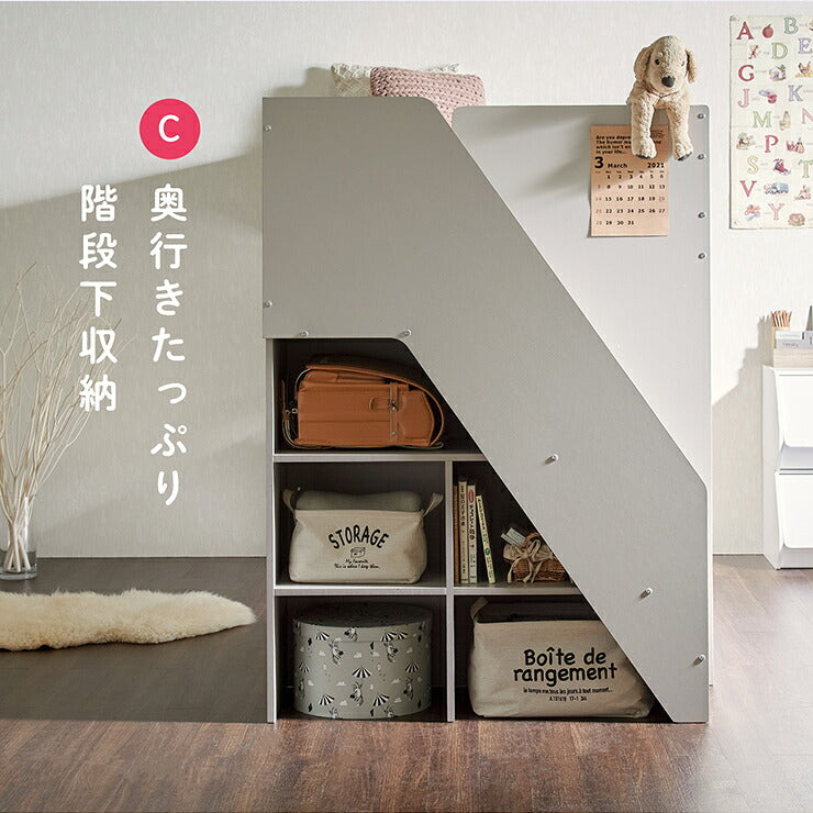 ロフトベッド システムベッド システムベット 階段付き ロフトベット システムベッドデスク デスクベッド ロータイプ ミドル ベッド 机付き 学習デスク 学習机 子供 大人 木製 子供部屋 おしゃれ Clover(クローバー) 2色対応