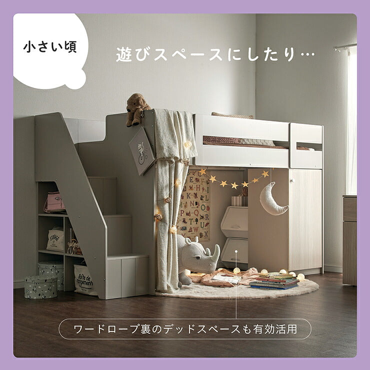 ロフトベッド システムベッド システムベット 階段付き ロフトベット システムベッドデスク デスクベッド ロータイプ ミドル ベッド 机付き 学習デスク 学習机 子供 大人 木製 子供部屋 おしゃれ Clover(クローバー) 2色対応