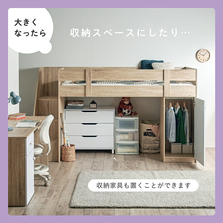 ロフトベッド システムベッド システムベット 階段付き ロフトベット システムベッドデスク デスクベッド ロータイプ ミドル ベッド 机付き 学習デスク 学習机 子供 大人 木製 子供部屋 おしゃれ Clover(クローバー) 2色対応