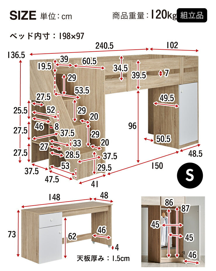 ロフトベッド システムベッド システムベット 階段付き ロフトベット システムベッドデスク デスクベッド ロータイプ ミドル ベッド 机付き 学習デスク 学習机 子供 大人 木製 子供部屋 おしゃれ Clover(クローバー) 2色対応