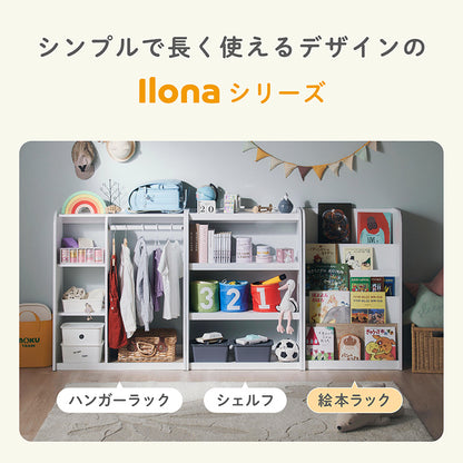 絵本棚【 Ilona -イロナ- 】 okw