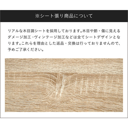 絵本棚【 Ilona -イロナ- 】 okw