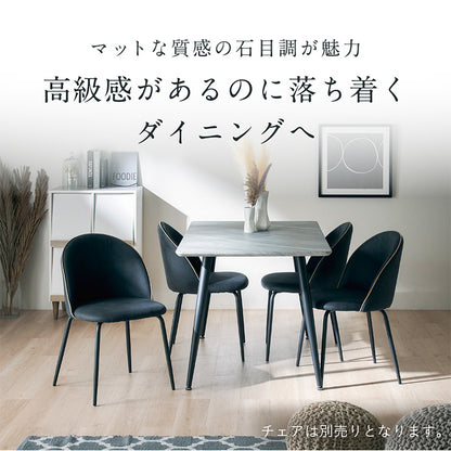 ダイニングテーブル 80cm【 Andante -アンダンテ- 】