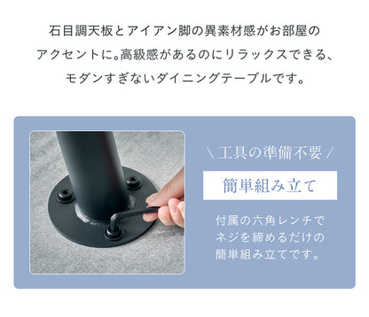 ダイニングテーブル 80cm【 Andante -アンダンテ- 】