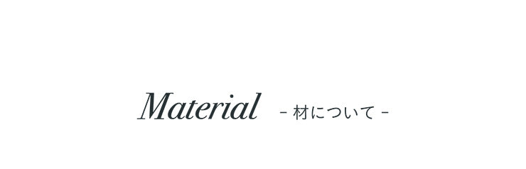 ダイニングテーブル 80cm【 Andante -アンダンテ- 】