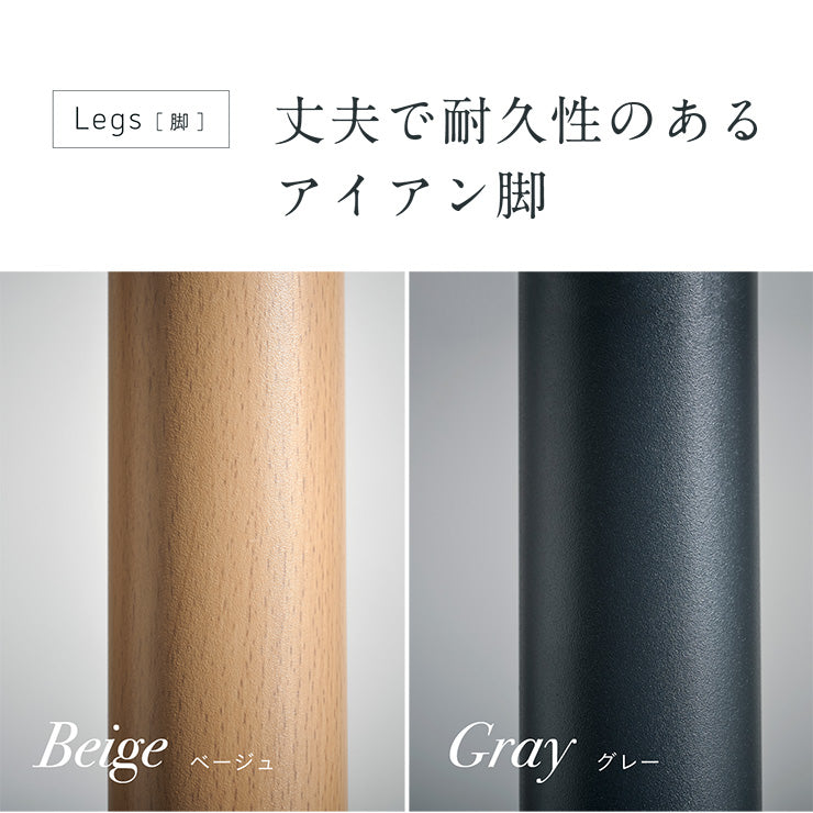 ダイニングテーブル 80cm【 Andante -アンダンテ- 】