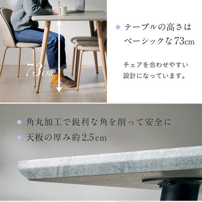ダイニングテーブル 80cm【 Andante -アンダンテ- 】