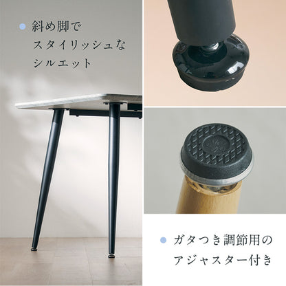 ダイニングテーブル 80cm【 Andante -アンダンテ- 】
