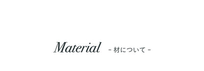 ダイニングチェア【 Andante -アンダンテ- 】