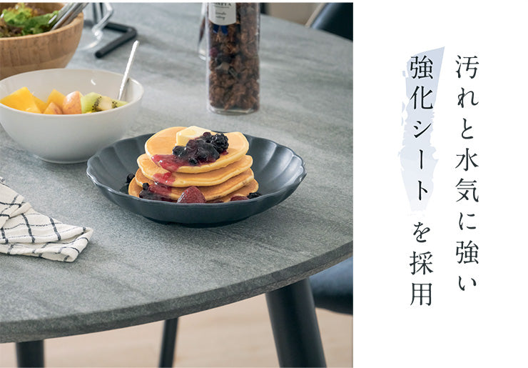 ダイニングセット 110cm【 Andante -アンダンテ- 】