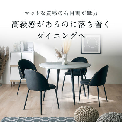 ダイニングセット 110cm【 Andante -アンダンテ- 】