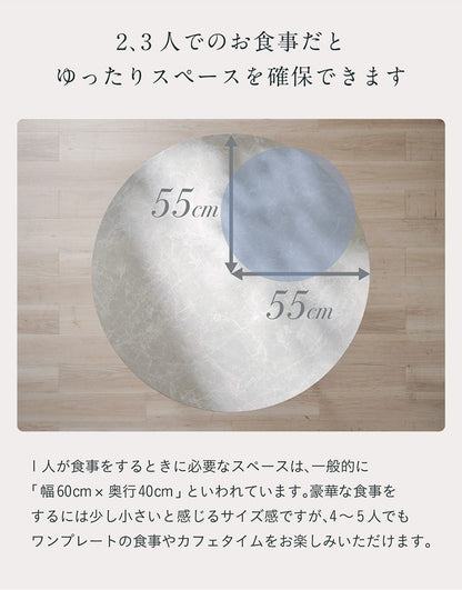ダイニングセット 110cm【 Andante -アンダンテ- 】