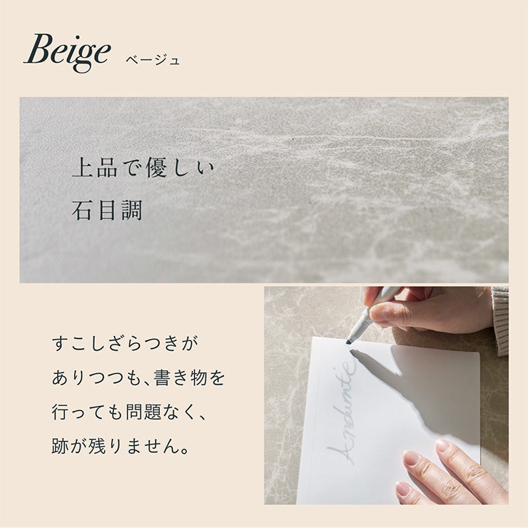 ダイニングセット 110cm【 Andante -アンダンテ- 】