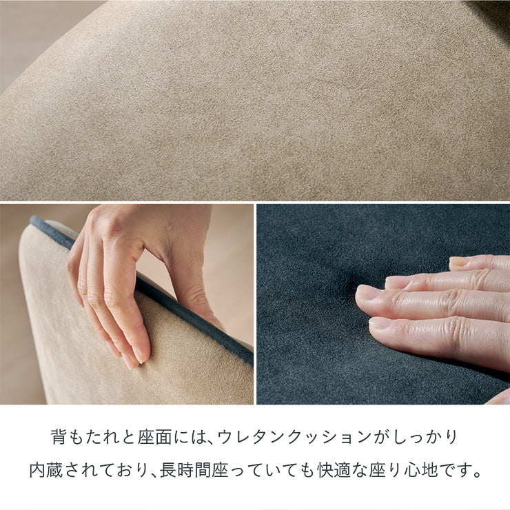 ダイニングセット 110cm【 Andante -アンダンテ- 】