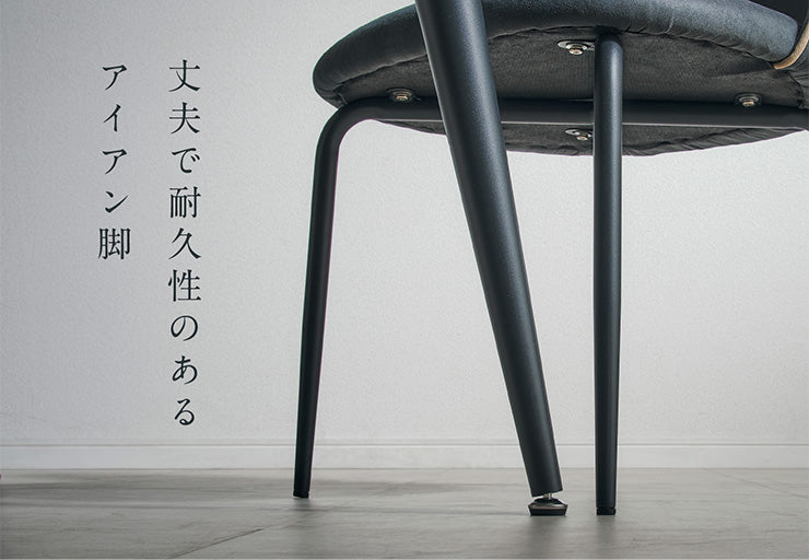 ダイニングセット 110cm【 Andante -アンダンテ- 】