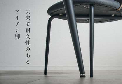 ダイニングセット 110cm【 Andante -アンダンテ- 】