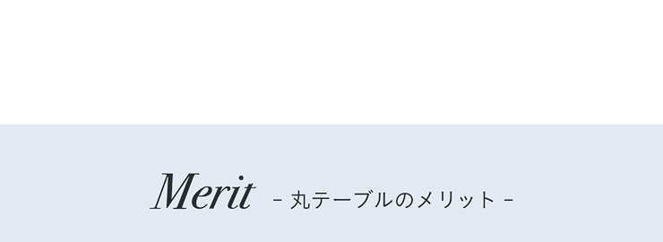 ダイニングセット 110cm【 Andante -アンダンテ- 】