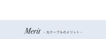 ダイニングセット 110cm【 Andante -アンダンテ- 】