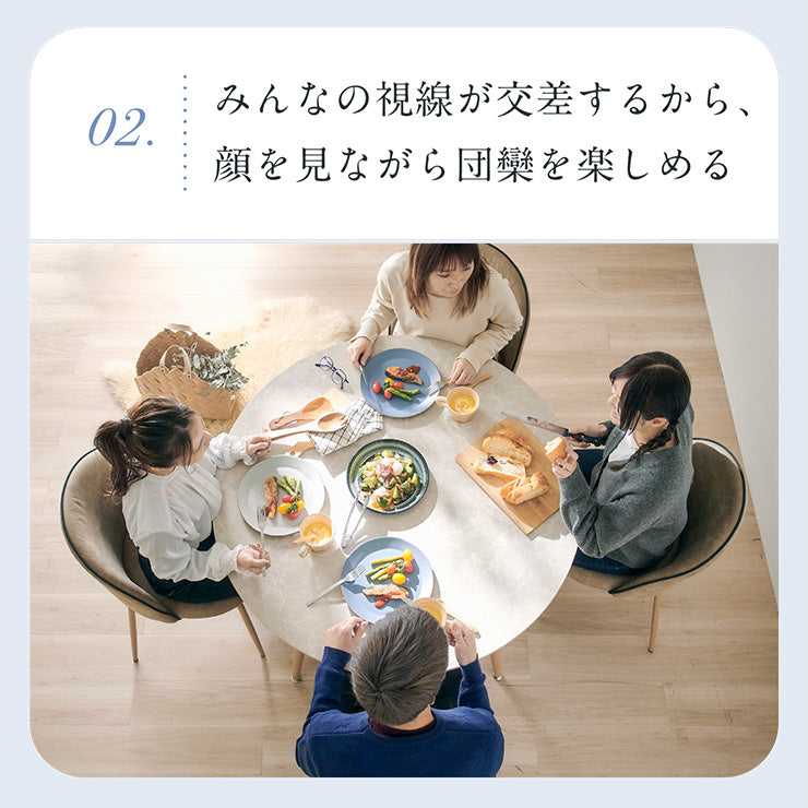 ダイニングセット 110cm【 Andante -アンダンテ- 】