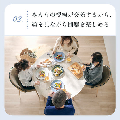ダイニングセット 110cm【 Andante -アンダンテ- 】