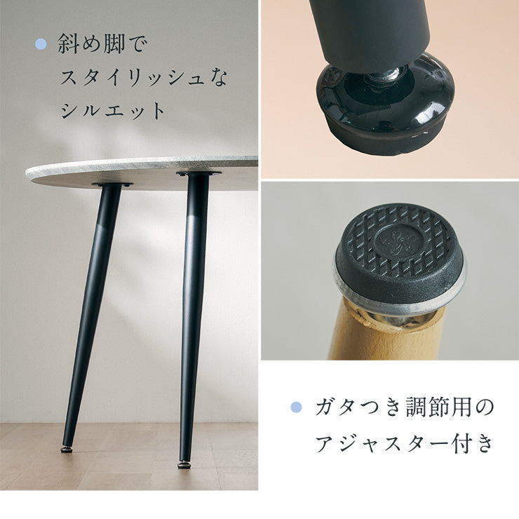ダイニングセット 110cm【 Andante -アンダンテ- 】