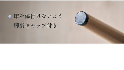 ダイニングセット 110cm【 Andante -アンダンテ- 】