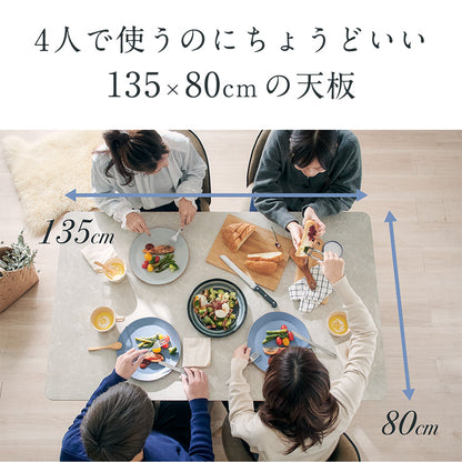 ダイニングセット 135cm【 Andante -アンダンテ- 】
