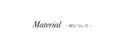 ダイニングセット 135cm【 Andante -アンダンテ- 】