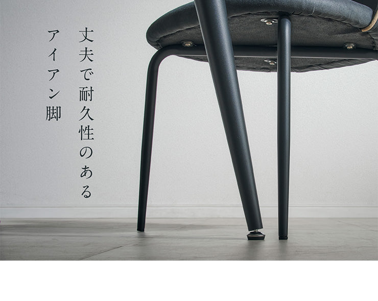 ダイニングセット 135cm【 Andante -アンダンテ- 】