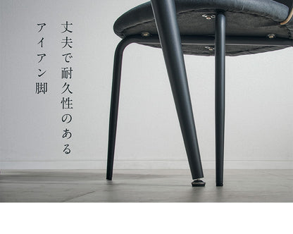 ダイニングセット 135cm【 Andante -アンダンテ- 】