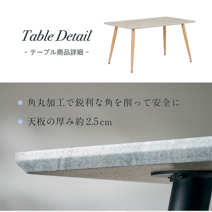 ダイニングセット 135cm【 Andante -アンダンテ- 】