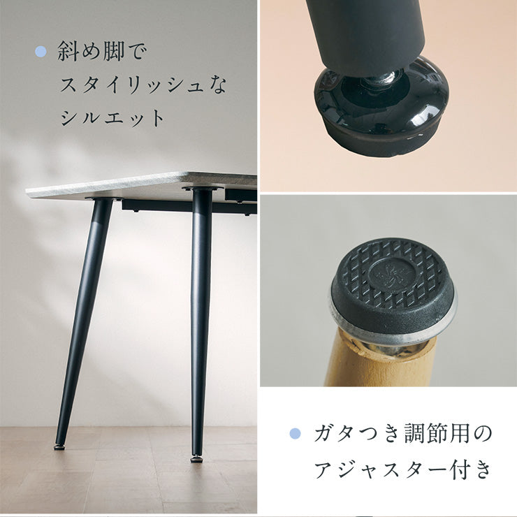 ダイニングセット 135cm【 Andante -アンダンテ- 】