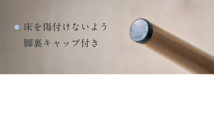 ダイニングセット 135cm【 Andante -アンダンテ- 】