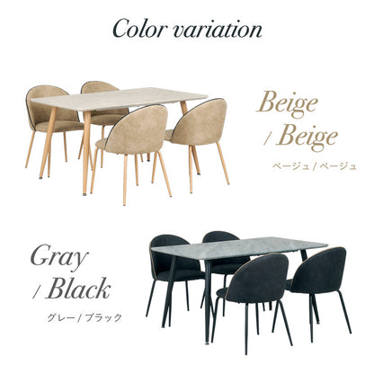 ダイニングセット 135cm【 Andante -アンダンテ- 】
