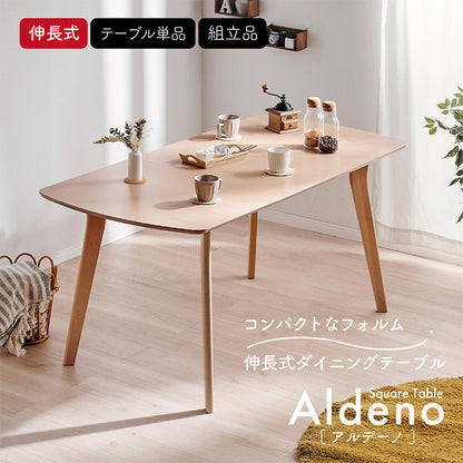 ダイニングテーブル【 Aldeno -アルデーノ- 】