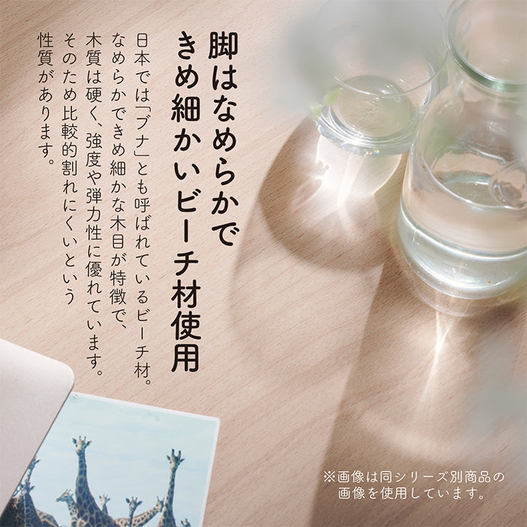 ダイニングテーブル【 Aldeno -アルデーノ- 】