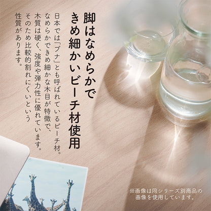 ダイニングベンチ【 Aldeno -アルデーノ- 】