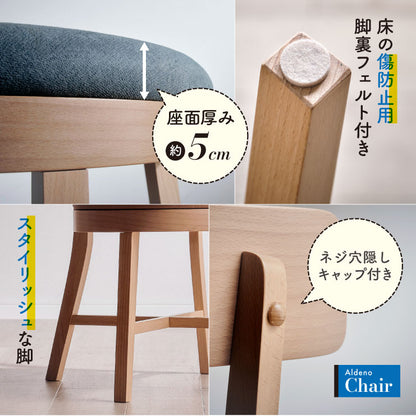 ダイニングセット 100cm【 Aldeno -アルデーノ- 】