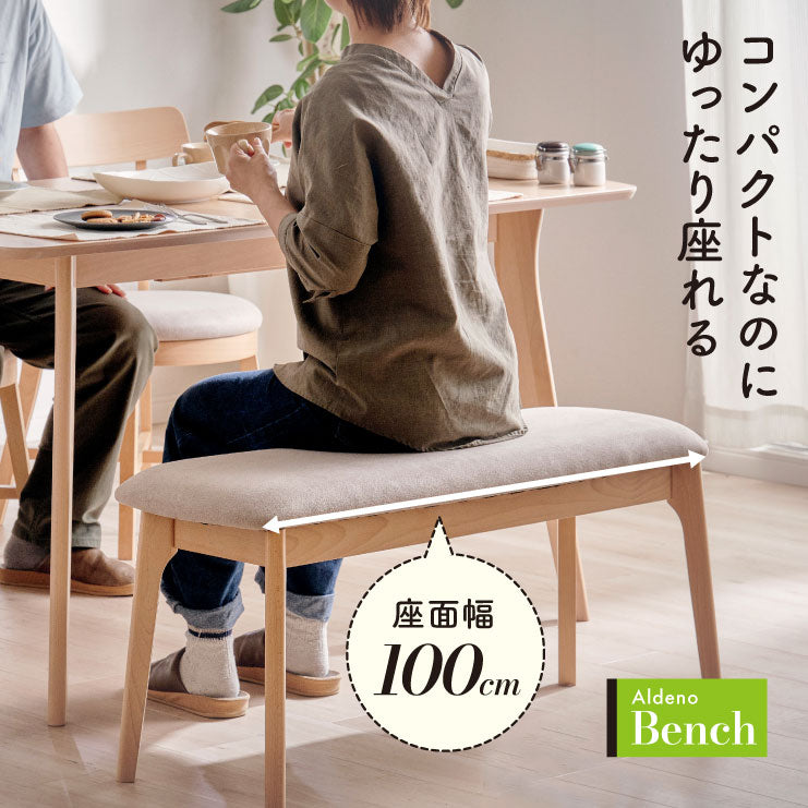 ダイニングセット 100cm【 Aldeno -アルデーノ- 】